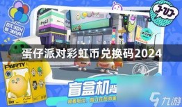 彩虹币最新爆料视频,揭秘神秘项目背后的真相与未来展望