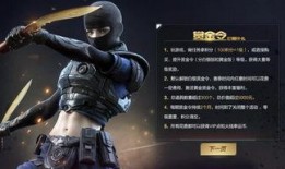 cf最新爆料新闻,揭秘游戏新动向与神秘更新内容