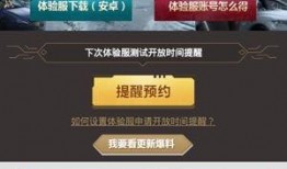 荒野行动最新活动爆料表,惊喜连连，狂欢不止！