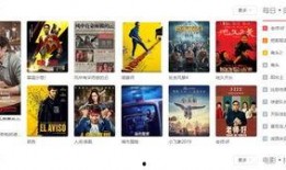 在线观看视频的资源,揭秘热门在线视频资源的精彩瞬间